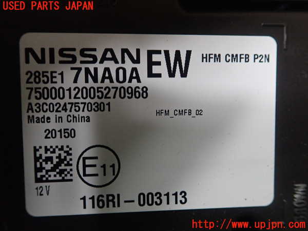 1UPJ-9237106150]キックス(P15)コンピューター5 (285E1 7NA0A) 中古_2