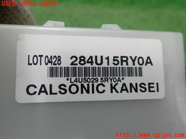 1UPJ-9237106153]キックス(P15)コンピューター8 (284U15RY0A) 中古_2