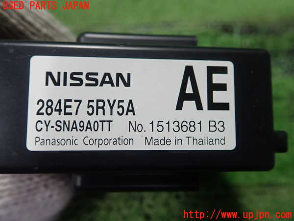 1UPJ-9237106154]キックス(P15)コンピューター9 (284E7 5RY5A) 中古_2