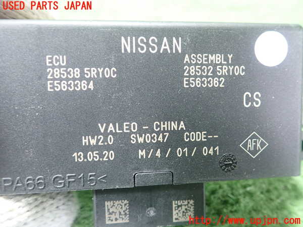 1UPJ-9237106155]キックス(P15)コンピューター10 (28538 5RY0C) 中古_2