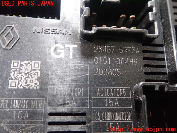 1UPJ-9237106741]キックス(P15)ヒューズボックス1 中古_3