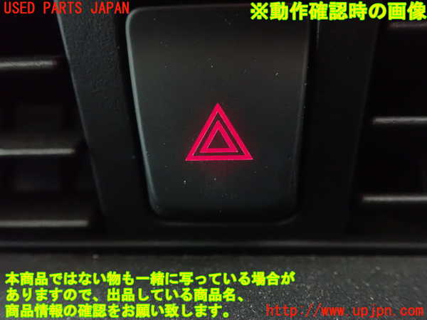 1UPJ-9237106290]キックス(P15)ハザードスイッチ 中古_2