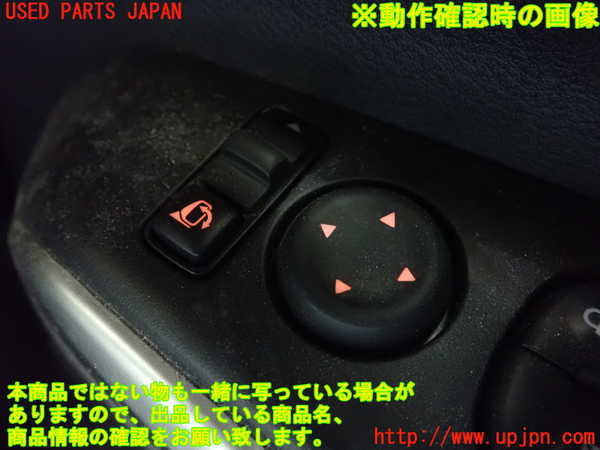 1UPJ-9237106280]キックス(P15)ミラースイッチ 中古_2