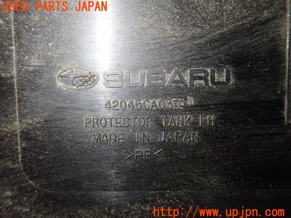 3UPJ=9237110012]GR86 RC(ZN8 D型)純正 42045CA03 フューエルタンクプロテクター 燃料タンクアンダーカバー パネル 中古_5