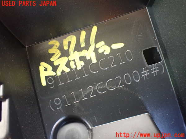 1UPJ-9237111520]GR86(BRZ)(ZN8)リアスポイラー 中古_4