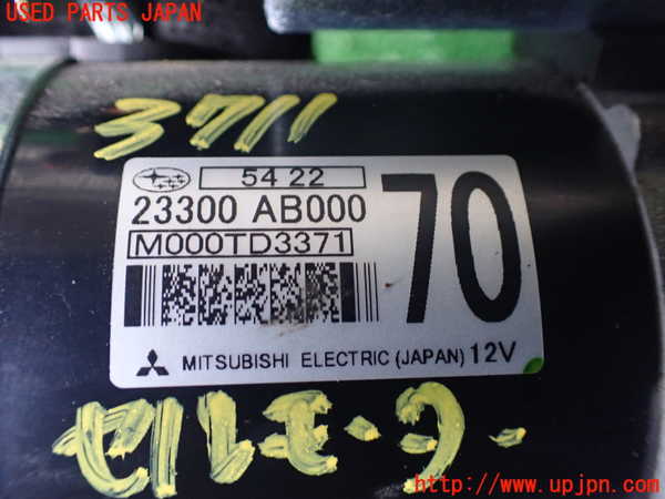 1UPJ-9237116010]GR86(BRZ)(ZN8)セルモーター 中古_5