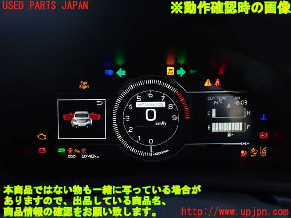 1UPJ-9237116170]GR86(BRZ)(ZN8)スピードメーター 中古_5