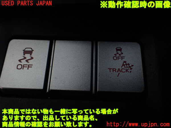 1UPJ-9237116306]GR86(BRZ)(ZN8)スイッチ1(横滑り防止OFF) 中古_3