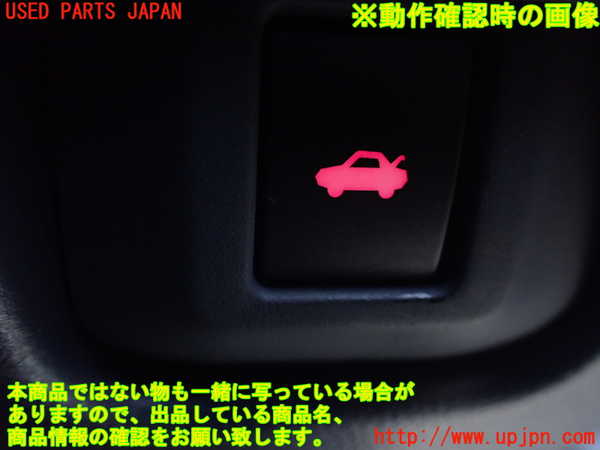 1UPJ-9237116307]GR86(BRZ)(ZN8)スイッチ2(メーター照度 トランクオープナー) 中古_3