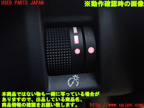 1UPJ-9237116307]GR86(BRZ)(ZN8)スイッチ2(メーター照度 トランクオープナー) 中古_4