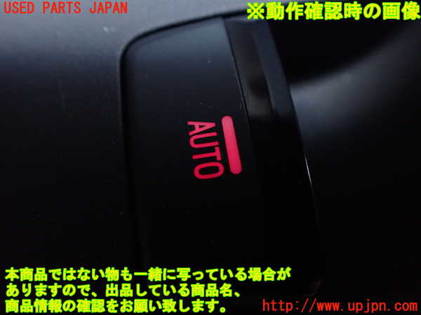 1UPJ-9237116245]GR86(BRZ)(ZN8)左パワーウィンドウスイッチ 中古_3