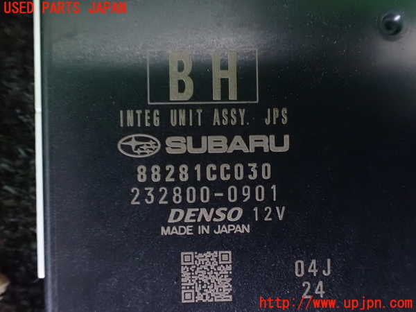 1UPJ-9237116110]GR86(BRZ)(ZN8)エンジンコンピューター 中古_3