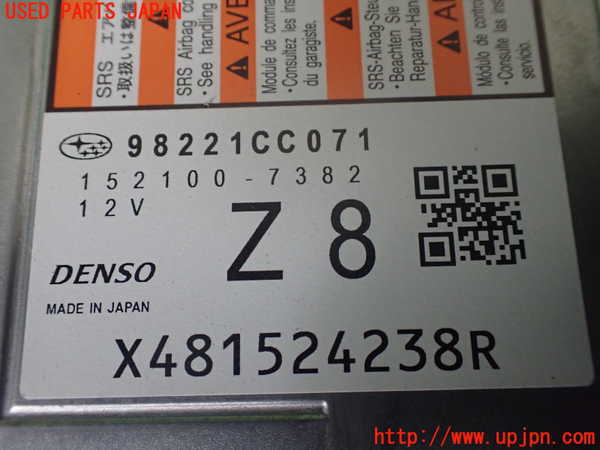 1UPJ-9237116145]GR86(BRZ)(ZN8)エアバッグコンピューター ジャンク 展開済_2