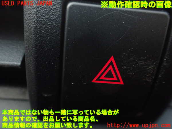 1UPJ-9237116290]GR86(BRZ)(ZN8)ハザードスイッチ 中古_3