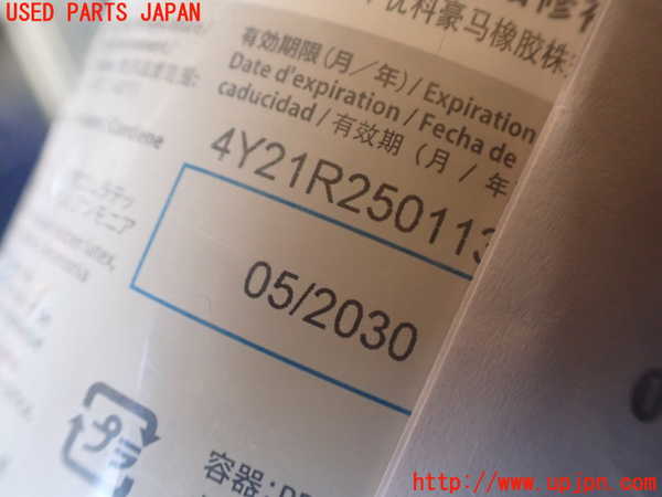 1UPJ-9237117805]GR86(BRZ)(ZN8)車載工具 中古_2