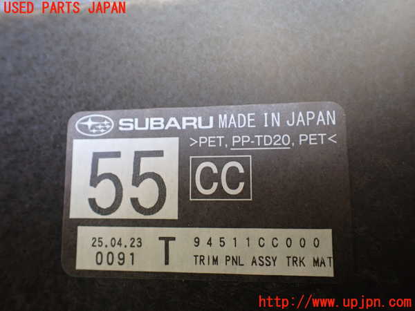 1UPJ-9237117771]GR86(BRZ)(ZN8)ラゲッジトレイ1(蓋1枚) 中古_3
