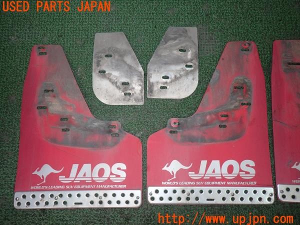 3UPJ=9237120054]パジェロ エクシード(V98W)JAOS ジャオス マッドガード 泥除け 中古_2