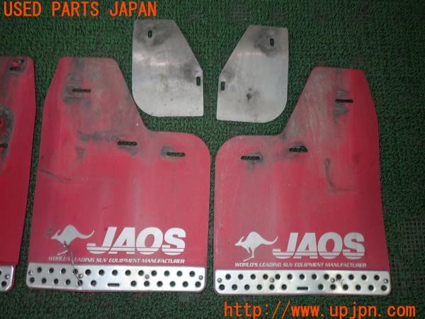 3UPJ=9237120054]パジェロ エクシード(V98W)JAOS ジャオス マッドガード 泥除け 中古_3