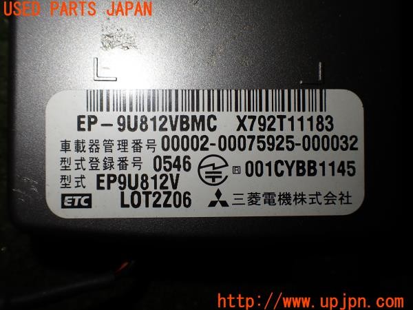 3UPJ=9237120503]パジェロ エクシード(V98W)三菱電機 ミツビシ EP-9U812VBMC ETC車載器 中古_4