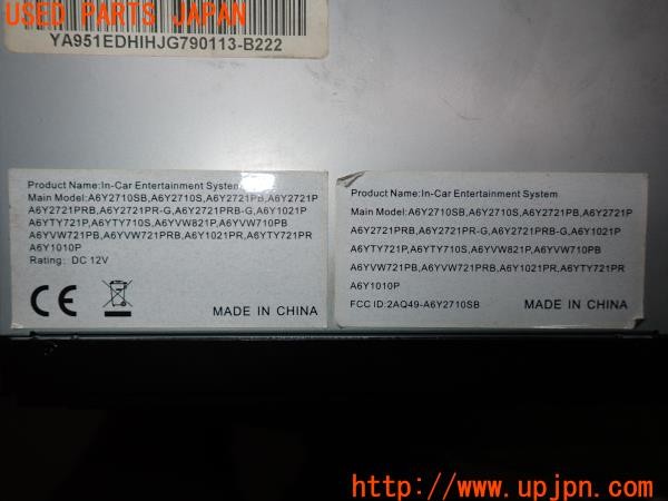 3UPJ=9237120518]パジェロ エクシード(V98W)ATOTO A6 Premium アンドロイドオーディオ ナビ Android 6.0 中古_4