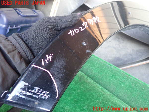 1UPJ-9237121442]パジェロ(V98W)左前オーバーフェンダー 中古_2