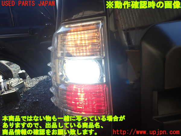 1UPJ-9237121536]パジェロ(V98W)左テールランプ 中古_5