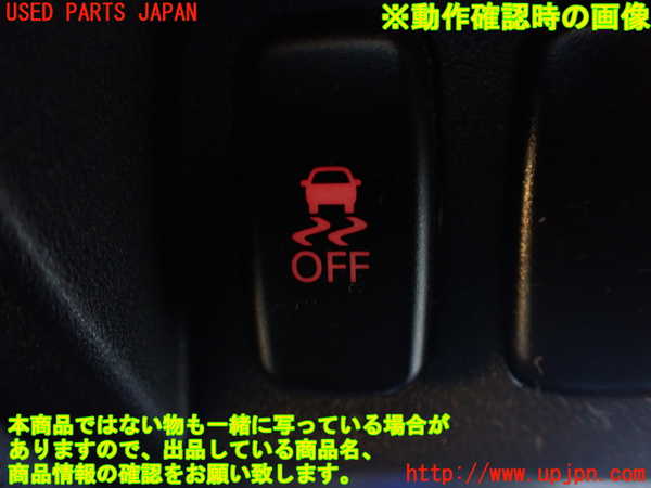 1UPJ-9237126306]パジェロ(V98W)スイッチ1(横滑り防止OFF) 中古_3