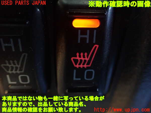1UPJ-9237126307]パジェロ(V98W)スイッチ2(シートヒーター) 中古_3