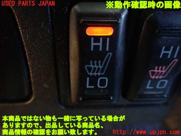 1UPJ-9237126307]パジェロ(V98W)スイッチ2(シートヒーター) 中古_4