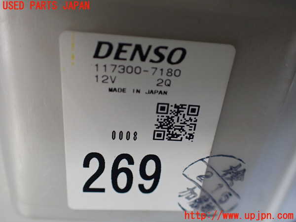 1UPJ-9237126095]パジェロ(V98W)ブロアファン(ブロアーファン) 中古_3