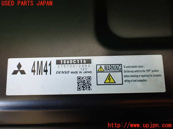 1UPJ-9237126110]パジェロ(V98W)エンジンコンピューター 中古_2