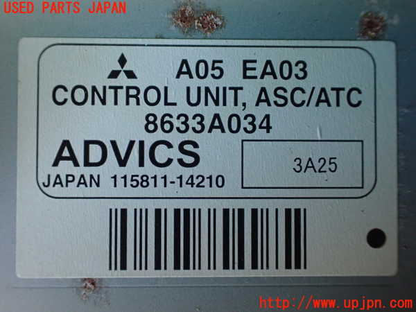 1UPJ-9237126146]パジェロ(V98W)コンピューター1(ASC ATC) 中古 8633A034_2