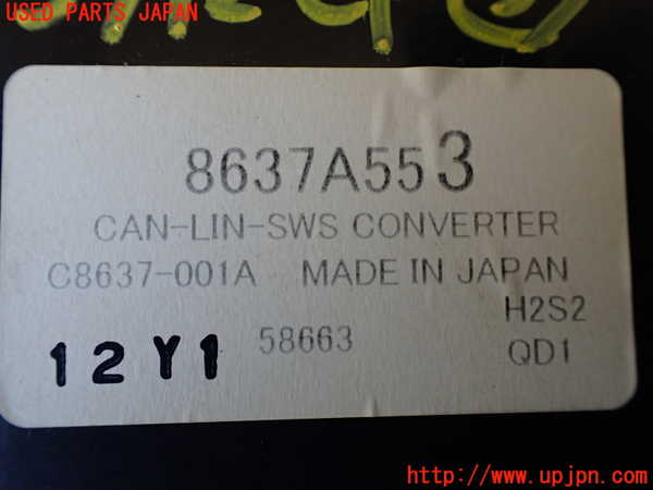 1UPJ-9237126148]パジェロ(V98W)コンピューター3 中古 8637A553_2