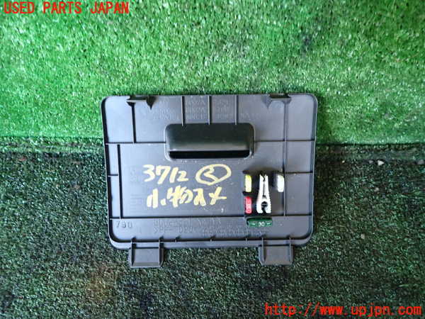 1UPJ-9237127842]パジェロ(V98W)小物入れ2 中古_2