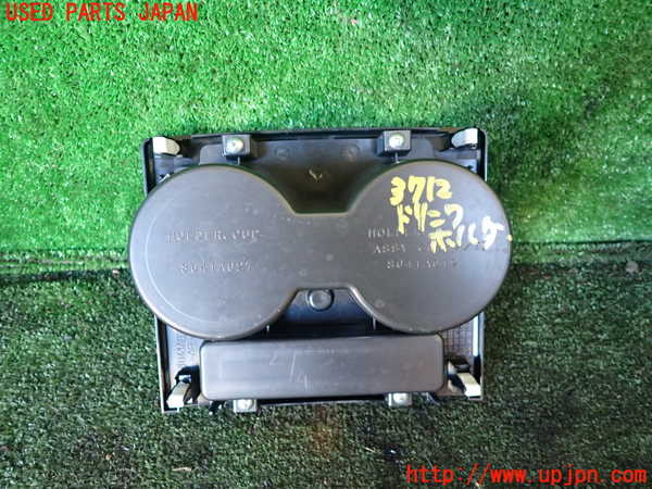 1UPJ-9237127810]パジェロ(V98W)ドリンクホルダー 中古_2