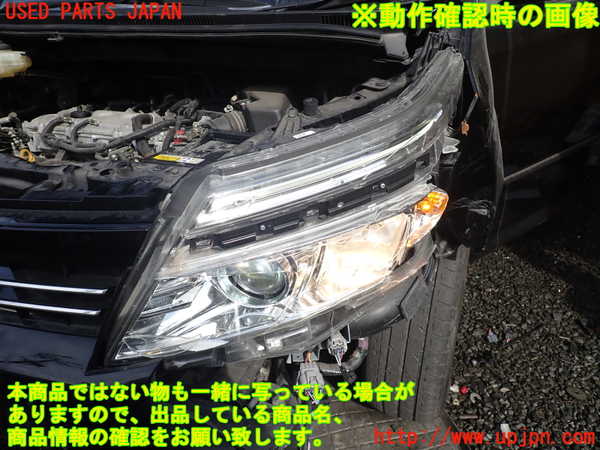1UPJ-9237131132]ヴォクシー(ノア)(ZRR80W)左ヘッドライト LED (ジャンク品) 中古_5