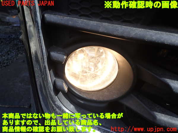 1UPJ-9237131180]ヴォクシー(ノア)(ZRR80W)右フォグ 中古_4