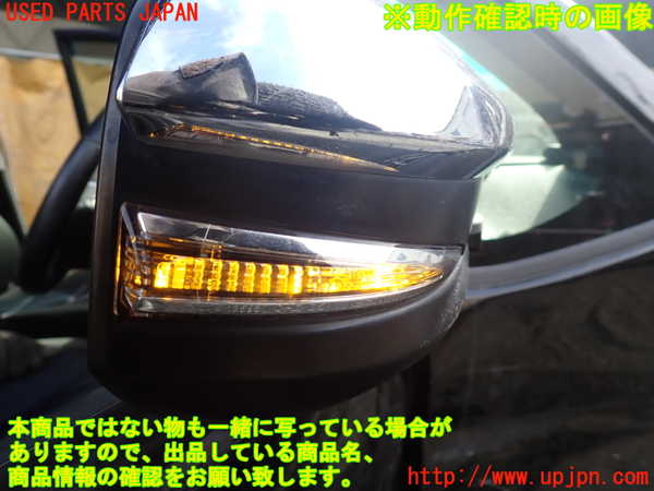 1UPJ-9237131210]ヴォクシー(ノア)(ZRR80W)右ドアミラー 中古_5