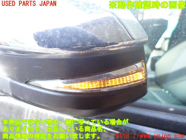 1UPJ-9237131212]ヴォクシー(ノア)(ZRR80W)左ドアミラー 中古_5