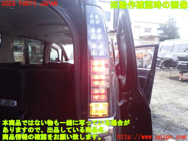1UPJ-9237131530]ヴォクシー(ノア)(ZRR80W)右テールランプ 中古_4