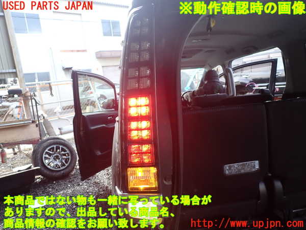 1UPJ-9237131536]ヴォクシー(ノア)(ZRR80W)左テールランプ 中古_4