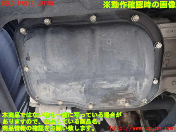 1UPJ-9237132010]ヴォクシー(ノア)(ZRR80W)エンジン 3ZR-FAE 中古_5