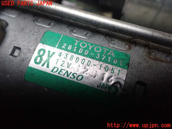 1UPJ-9237136010]ヴォクシー(ノア)(ZRR80W)セルモーター 中古_4