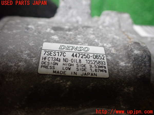 1UPJ-9237136025]ヴォクシー(ノア)(ZRR80W)エアコンコンプレッサー 中古_4