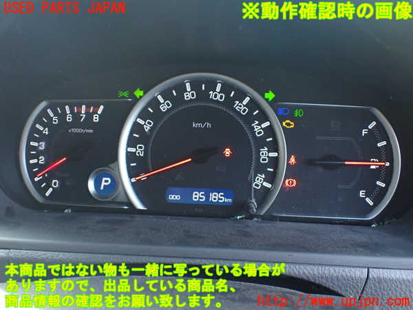 1UPJ-9237136170]ヴォクシー(ノア)(ZRR80W)スピードメーター 中古_5