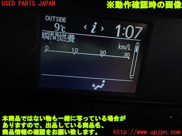 1UPJ-9237136239]ヴォクシー(ノア)(ZRR80W)メーター・その他 中古_5