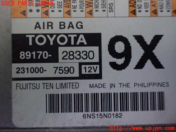1UPJ-9237136145]ヴォクシー(ノア)(ZRR80W)エアバッグコンピューター 中古_2