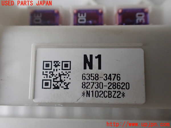 1UPJ-9237136743]ヴォクシー(ノア)(ZRR80W)ヒューズボックス3 中古_3