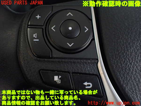 1UPJ-9237137855]ヴォクシー(ノア)(ZRR80W)ステアリングホイール 中古_5