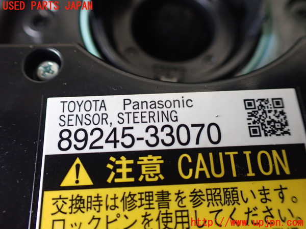 1UPJ-9237136800]ヴォクシー(ノア)(ZRR80W)スパイラルケーブル(リール) 中古_3